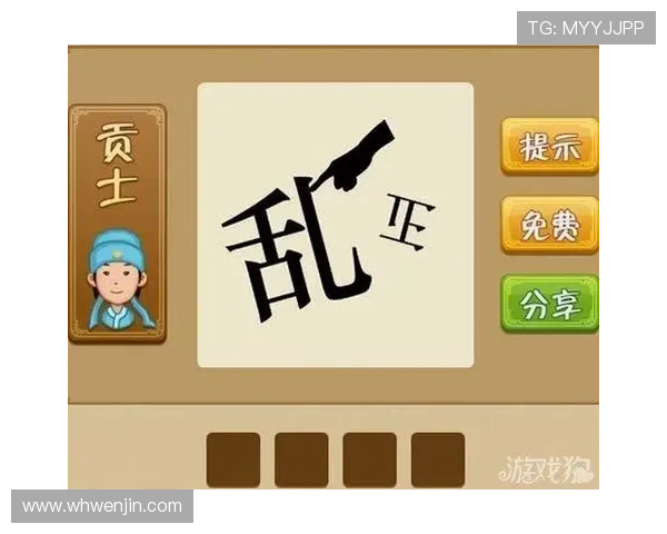 如何应对在足球竞猜中频繁乱猜球星的情况并提高准确率