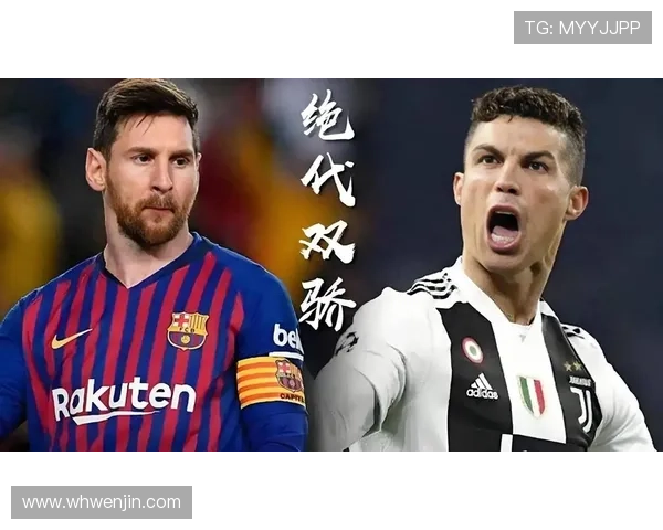 足球巨星崛起与全球足坛风云变化：从梅西到C罗的时代交替与未来展望