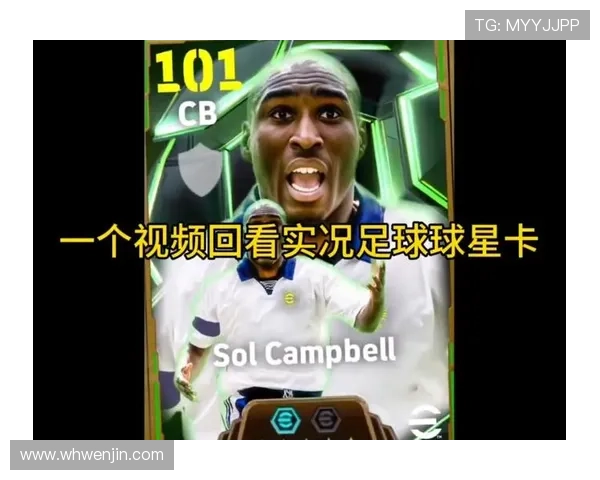 足球球星卡低边是什么意思及其对市场价值的影响解析