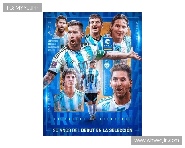 阿根廷足球队传奇球星盘点：从马拉多纳到梅西的辉煌历程